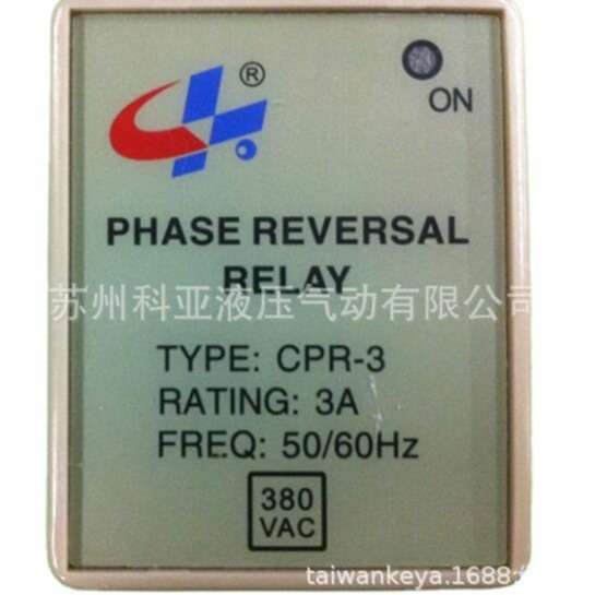 PHASE REVERSAL RELAY相序保护继电器TYPE:CPR-3 3A 50/60HZ 380V