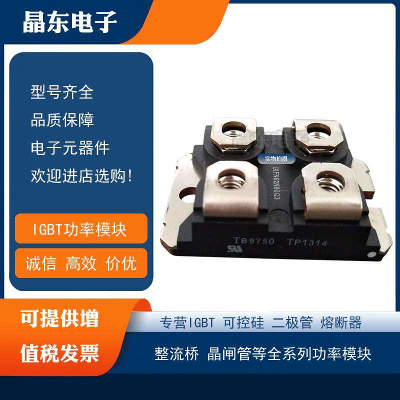 现货原装MOS管IXFN44N80Q3 IXFN48N50 IXFN48N50Q IXFN48N60P
