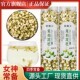 茉莉花苞茉莉花茶新鲜头花花茶叶40g优品饱满冷泡茉莉花茶