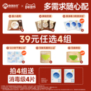 绵绵的羊月光宝盒超薄消毒级日夜用