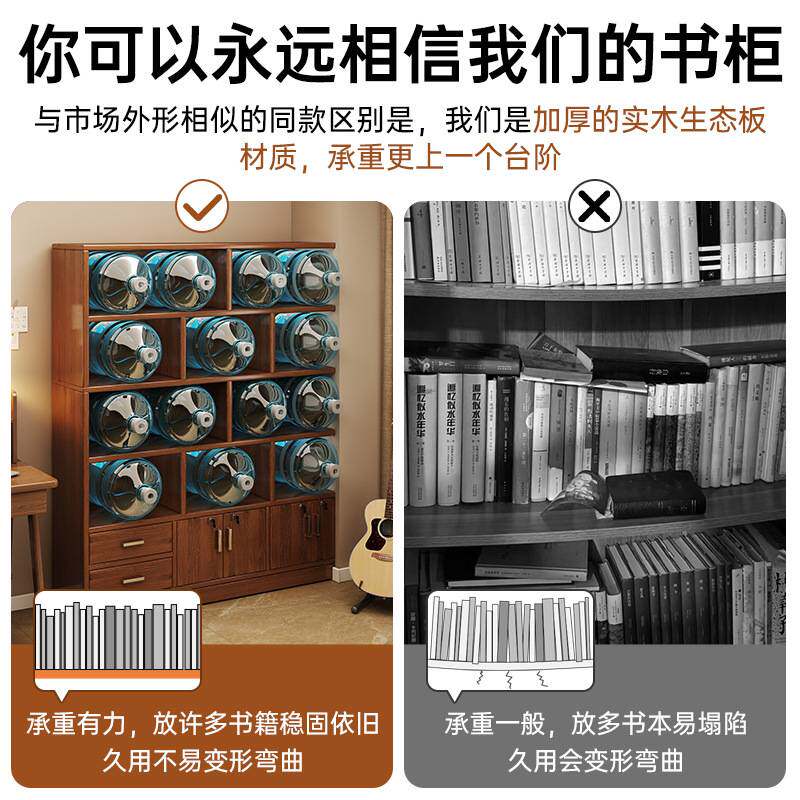 书柜一体整墙客厅一面墙柜子储物柜家用大容量实木书架落地置物架
