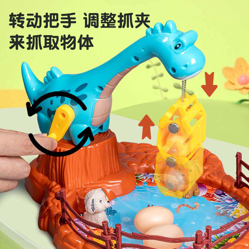 迷你夹娃娃机恐龙抓抓乐亲子互动电动/遥控动物/人物