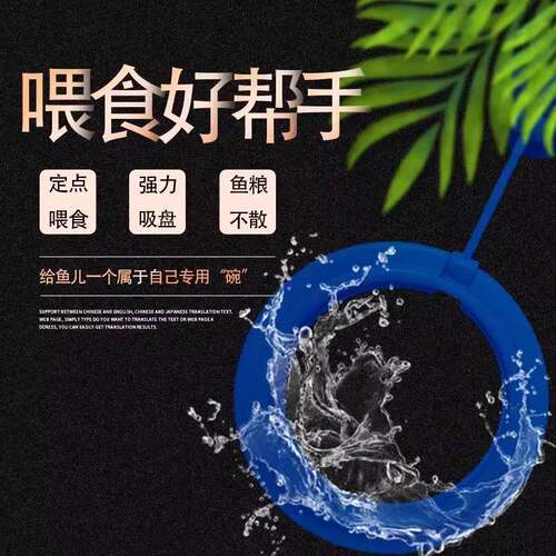 鱼缸喂食器漂浮喂食圈小型鱼孔雀鱼喂鱼防飘散鱼食饲料投食器