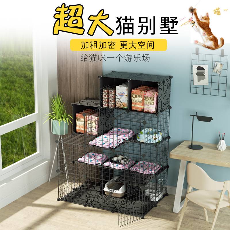 猫笼子超大自由空间两只猫大型家用室内三层豪华别墅猫屋L-大型图片