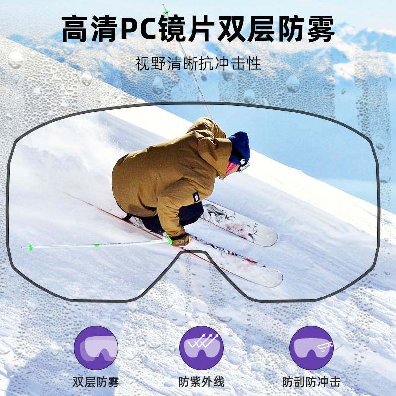 严选跨境 男女成人款滑雪护目镜可佩戴近视镜双层防雾柱面滑雪