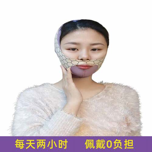 新款咖啡因v字加压面雕全脸包裹提拉紧致脸部内轮廓法令纹防下垂