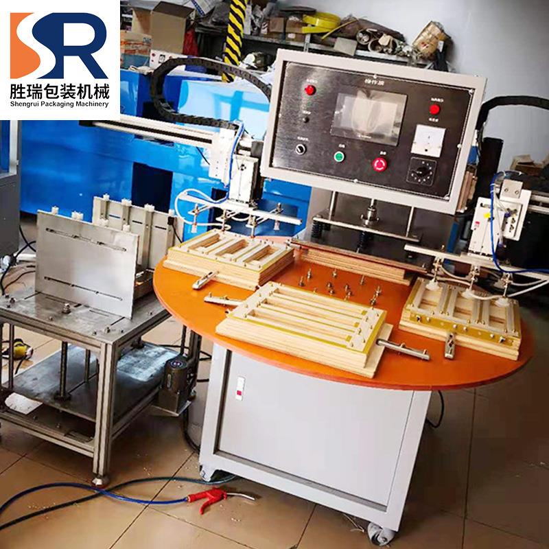 全自动转盘式吸塑封口吸塑纸卡包装机机械手自动取料封口吸塑机