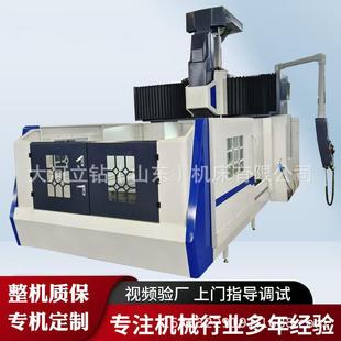 廠家龍門銑床銑削數(shù)控加工中心GMC3015重型切削鉆銑鏜