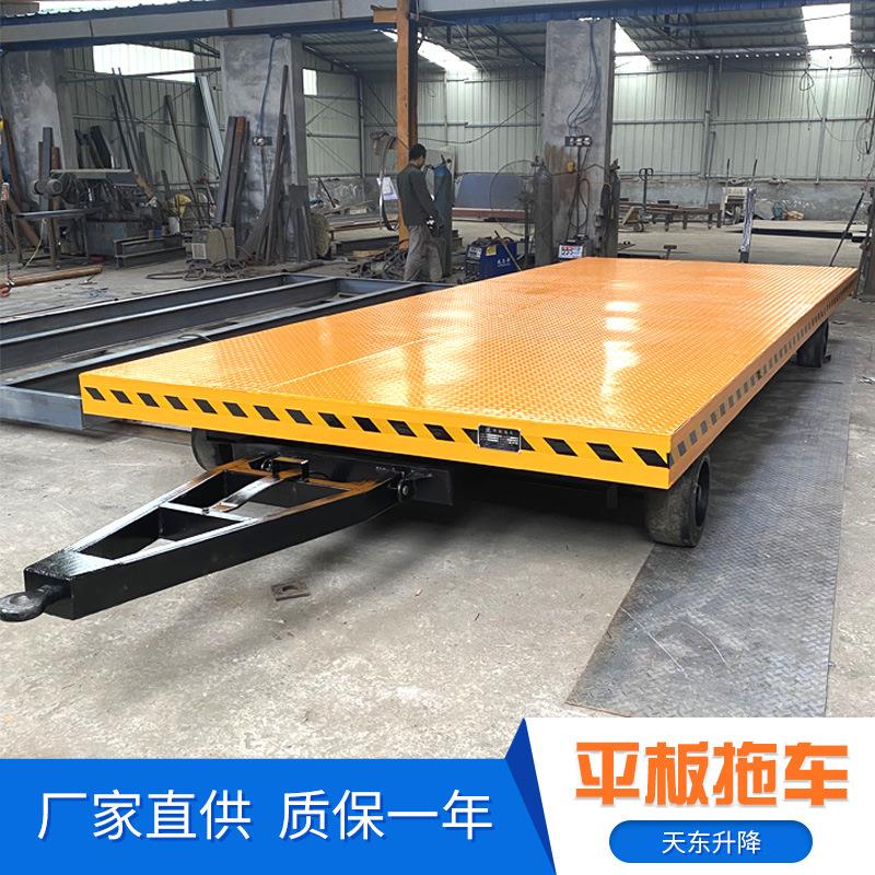 四轮牵引式小型平板车厂家现货厂区转运拖车牵引平板拖车