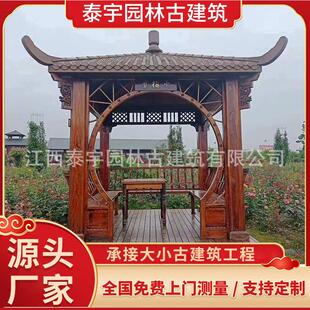凉亭实木古建长廊户外庭院仿古四角六角凉亭家用别墅树脂瓦亭子