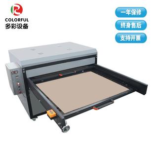 120上下加热单边双工位压褶机压皱机粘合烫画双面转印机 厂家100