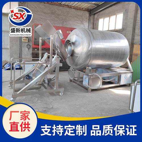 全自动螃蟹真空液压滚揉机鱼虾快速入味腌制机机械