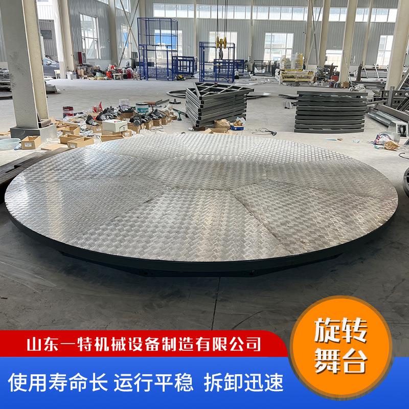 旋转舞台婚庆酒吧遥控展台圆形方形固定液压式升降平台4S展台