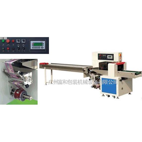 [厂家定制]枕式包装机，蛋黄派包装机，充气包装机，饼干包装机