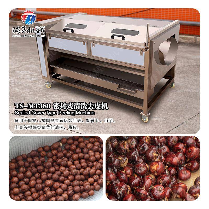 毛辊去皮清洗机萝卜自动去皮设备自动果蔬酱菜去皮清洗设备