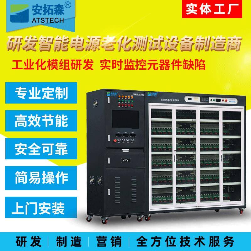 厂家直销移动电源老化柜车充旅充电源老化架适配器老化测试架