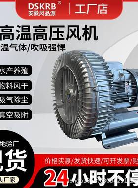 浙江嘉兴供应XGB-55005.5KW鱼塘蟹塘用微孔增氧曝气高压鼓风机