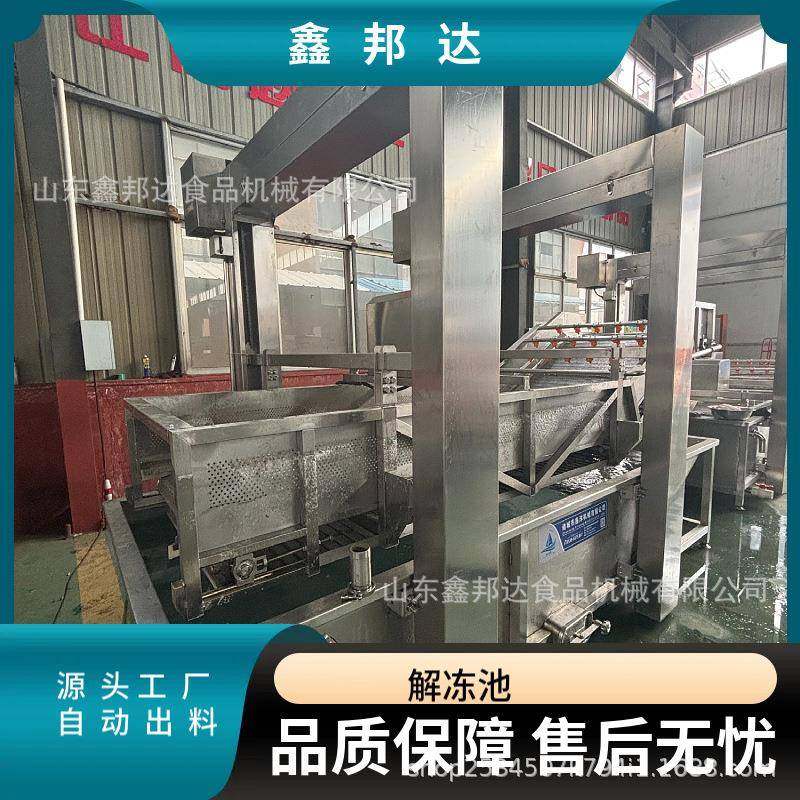鸡皮气泡解冻机气泡鱼虾肉块解冻池冻盘翅根气泡解冻池冻盘翅根气,厨房电器,其他商用厨电,淘宝优惠券,粉丝福利购,淘宝优惠卷