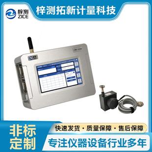 ZCWS 置 2000B型智慧沥青延伸度仪检定装