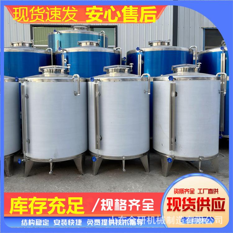 不锈钢储气罐化工压力罐压力容器果酸乳发酵罐