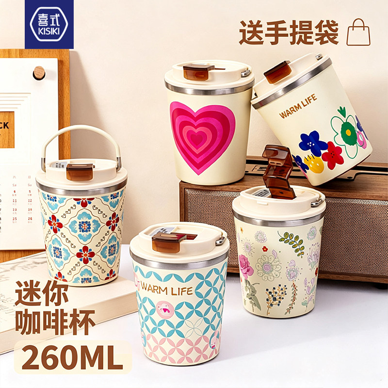 喜式陶瓷涂层内胆咖啡杯图片