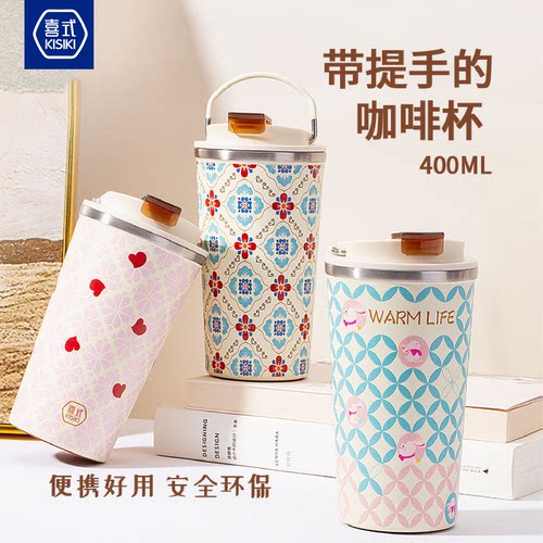 喜式便携咖啡保温杯陶瓷涂层内胆