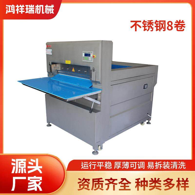 不锈钢8卷商用牛羊肉切片机8卷切肉机五花肉烤肉肉片机商用耐用,清洗/食品/商业设备,其他食品加工设备,淘宝优惠券,粉丝福利购,淘宝优惠卷