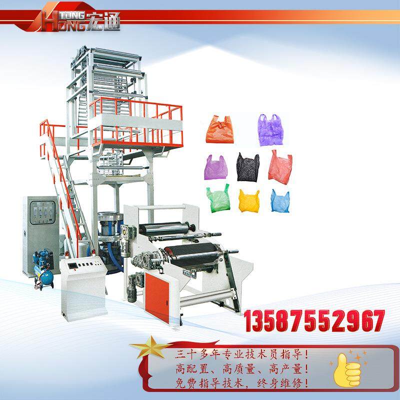 双层两层共挤AB快递袋高产量高速高压降解料PE塑料薄膜吹膜机,五金/工具,其他机械五金,淘宝优惠券,粉丝福利购,淘宝优惠卷