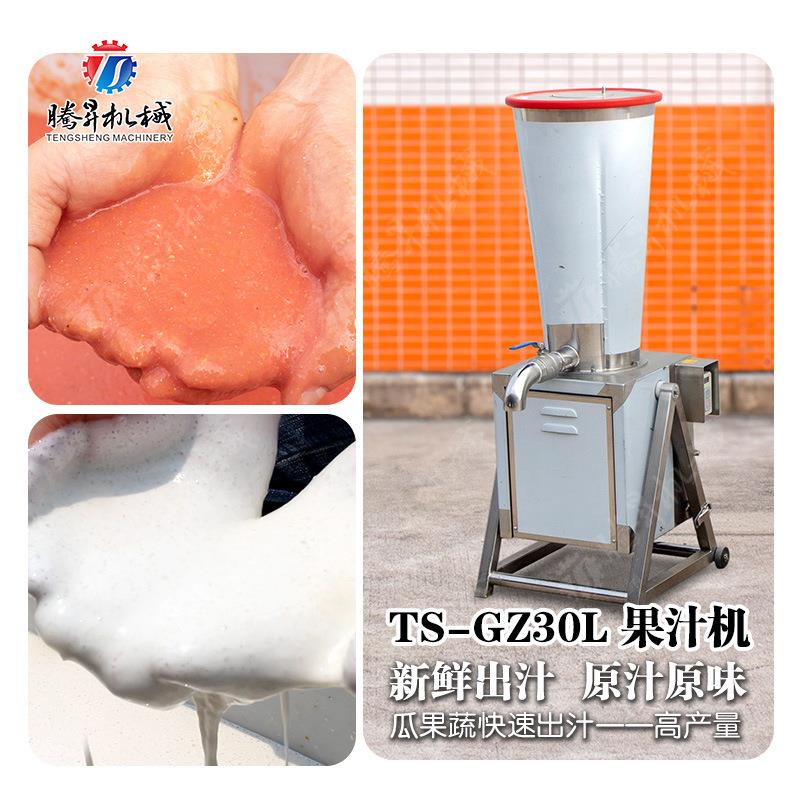 商业大型果汁机,大产量果汁机,水果机快速豆浆五谷浆米糊