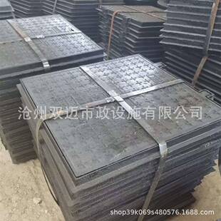 球墨铸铁井盖方形雨污水井盖400*600井盖通信电力井盖