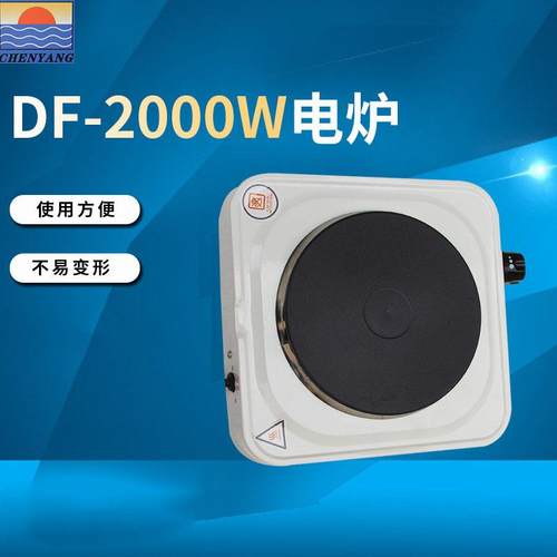 DF-2000W电炉实验室常用电炉无明火高温不变形厂家