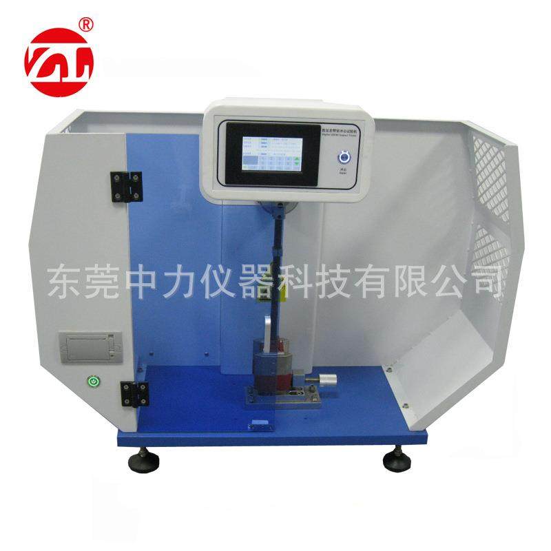 工厂现货数显简支梁冲击强度试验机简支梁冲击强度试验机,工业油品/胶粘/化学/实验室用品,其他实验室设备,淘宝优惠券,粉丝福利购,淘宝优惠卷
