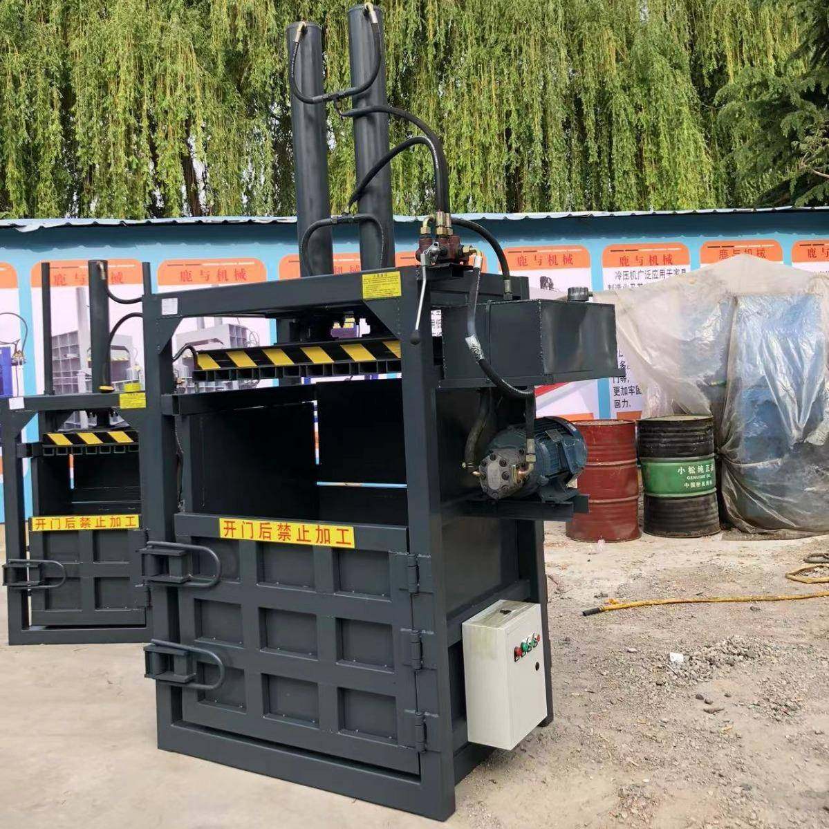 易拉罐油漆桶液压打包机塑料瓶编织袋旧服装定制款废纸液压打包,五金/工具,其他机械五金,淘宝优惠券,粉丝福利购,淘宝优惠卷