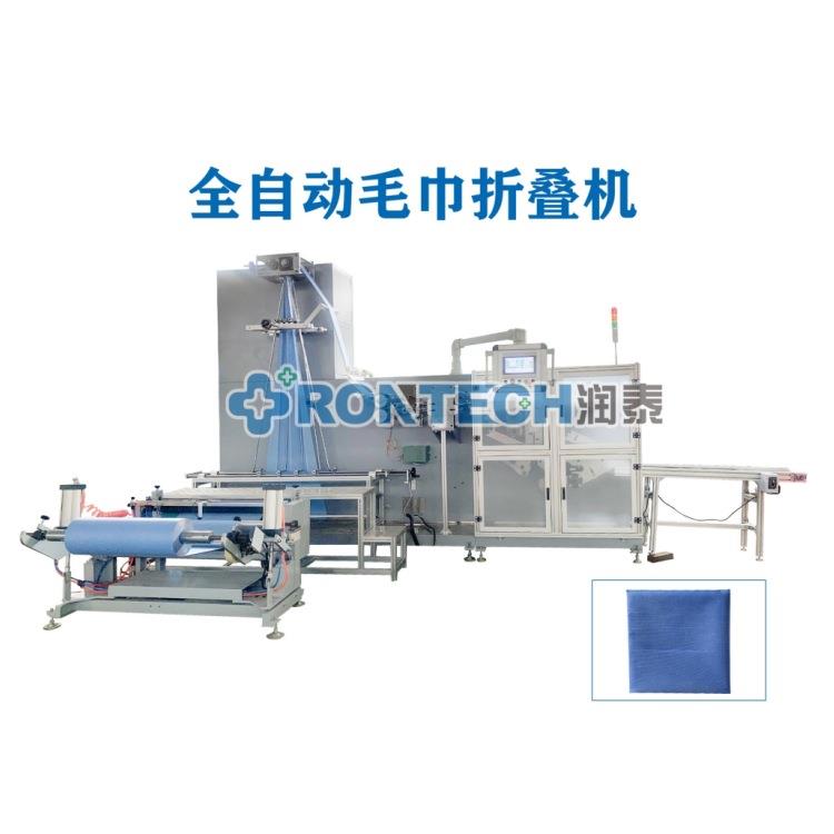 润泰全自动一次性毛巾浴巾机折叠机，床单机旅行四件套生产厂家