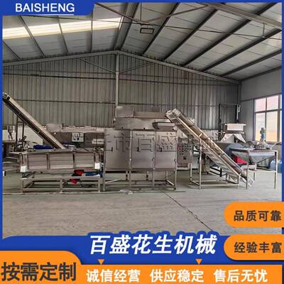 工厂用花生碎加工设备连续式大型花生仁核桃切碎机直刀剁碎机