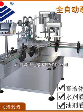 QCG-1型全自动灌装锁盖一体机，口服液药剂灌装锁盖一体机灌装机