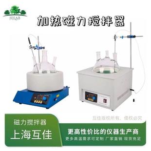 TS多联多工位磁子搅拌 实验室磁力加热搅拌器电热套恒温数显ZNCL
