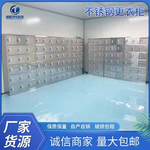 二十四门工厂车间衣柜带锁员工多门储物柜通气孔设计