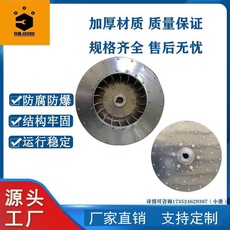 310排油烟抽油污风叶轮净化排尘风叶轮CNC机械设备吸油污风轮,清洗/食品/商业设备,其他食品加工设备,淘宝优惠券,粉丝福利购,淘宝优惠卷