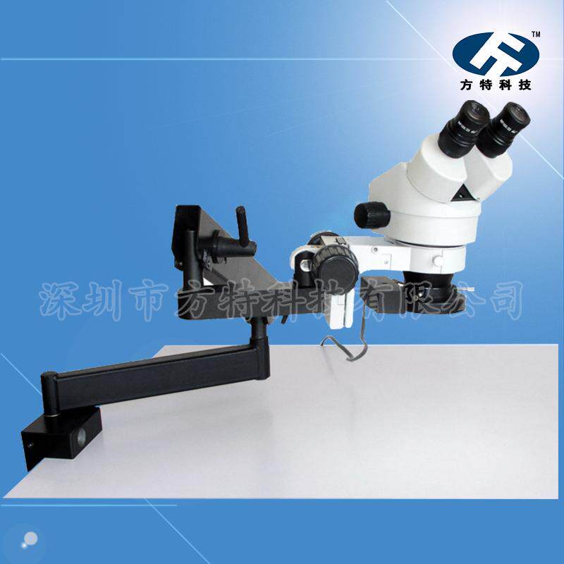 拍照测量接显示器电脑大工件检测解剖镜摇臂式桌式夹式体视显微镜