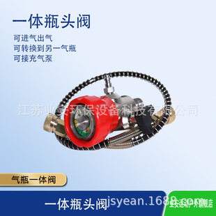 瓶头阀高压气瓶充气阀一体阀进气出气一体瓶头阀