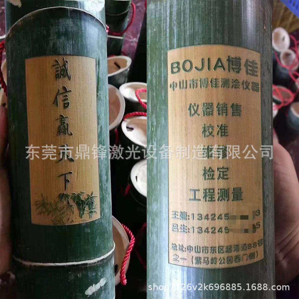 竹筒酒激光雕刻机 竹筒酒激光雕刻机刻字机 竹筒激光切割机