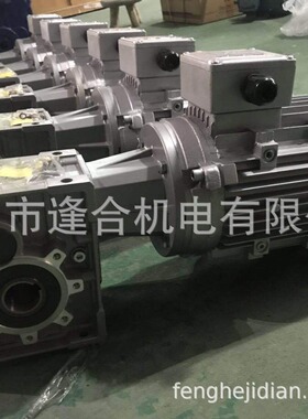 行星双曲面蜗轮蜗杆减速机星光牌RV箱NMRV040-20-63B5