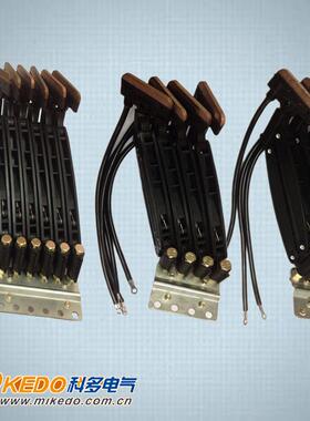 厂家直销滑触线集电器current collector MKD-902-3P60A碳刷片