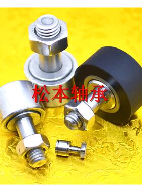 工厂直销SCFS5V不锈钢凸轮轴承 CFS5V微型凸轮从动器轴承