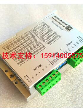 特价直销RT2405M/-START 两相57/86步进电机驱动器 提供技术支持