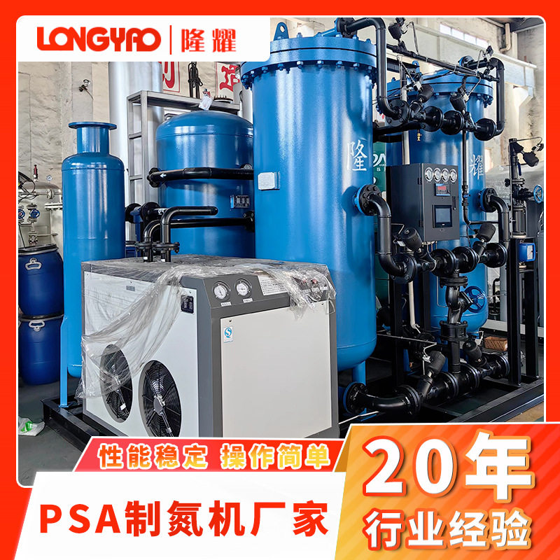 无锡制氮机厂家供应 PSA工业制氮机化工保护氮气发生器来图定 制