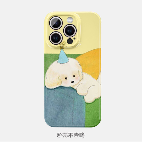 休息小狗菲林软壳适用于苹果17