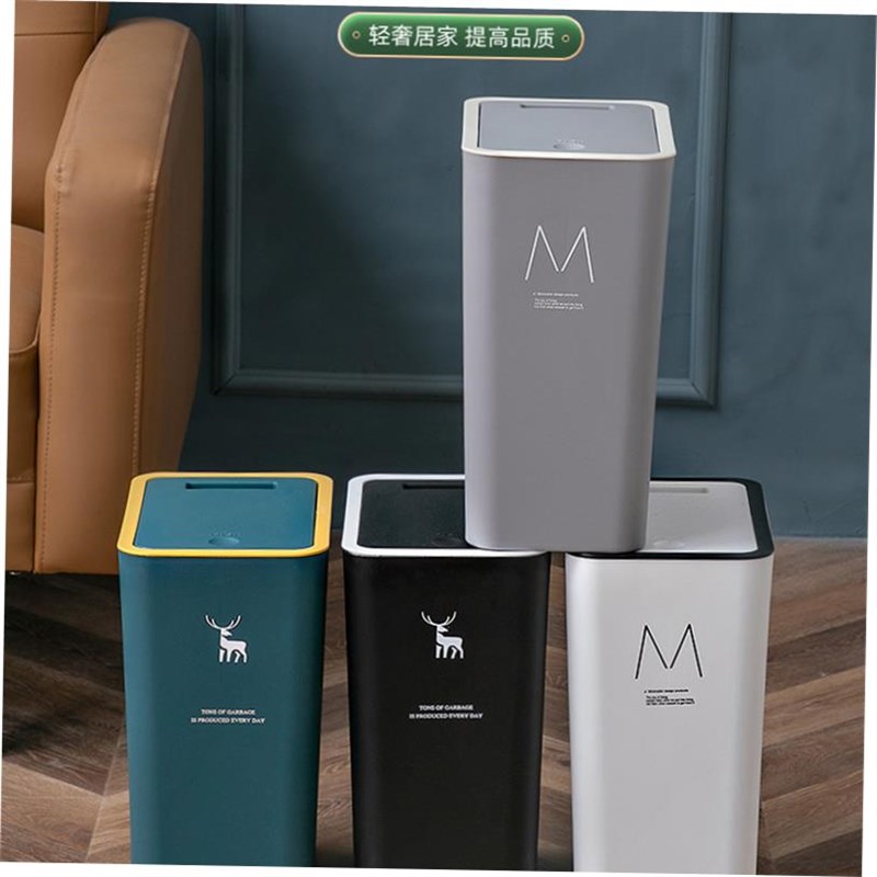 Rubbish Can Kitchen Toilet TraBsh with Press Lid Garbage Bin