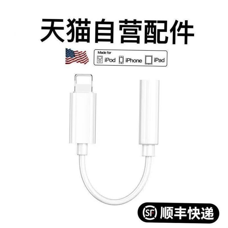 Baseus USB Type C to 3.5mm Jack OTG Adapter Headphone .Audio